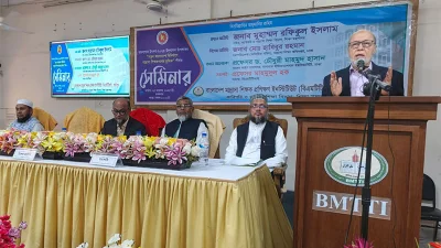 অনুষ্ঠানে বক্তব্য রাখছেন মুহাম্মদ রফিকুল ইসলাম