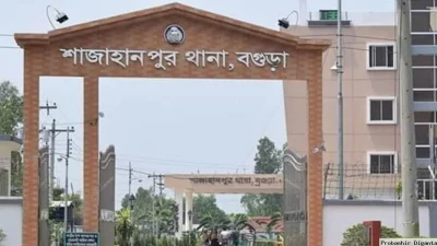 শাজাহানপুর থানা