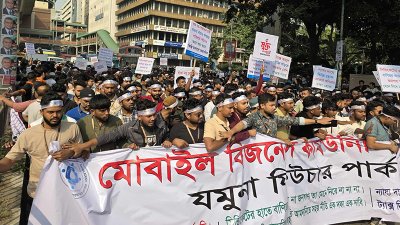 এনইআইআর সংস্কারের দাবিতে মানববন্ধন (ছবি: নাসিরুল ইসলাম)