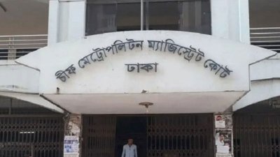 ফাইল ছবি