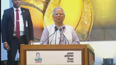 বেগম রোকেয়া দিবসের অনুষ্ঠানে প্রধান উপদেষ্টা ড. মুহাম্মদ ইউনূস