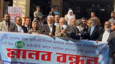 কোর্ট ফির ২০ ভাগ আইনজীবী কল্যাণ তহবিলে দেওয়ার দাবি
