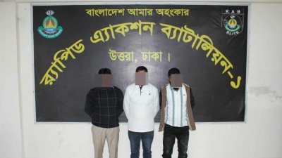 গ্রেফতার আলতাফ,সাইফুল ইসলাম ও আমির হোসেন ফিরোজ