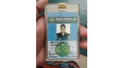 নওগাঁয় বাসচাপায় কারারক্ষী নিহত