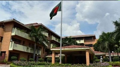 দিল্লিতে বাংলাদেশ হাইকমিশন