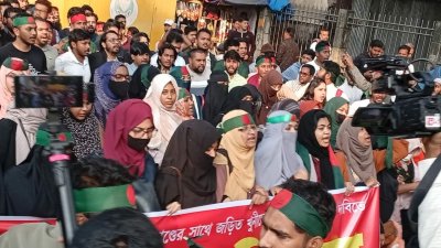 ইনকিলাব মঞ্চের বিক্ষোভ মিছিল