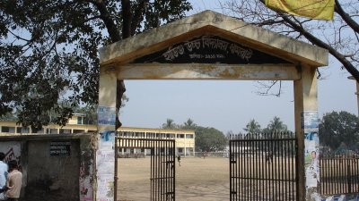 সরকারি হলো ধামরাই হার্ডিঞ্জ ব্রিজ স্কুল