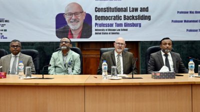 ঢাবির নবাব নওয়াব আলী চৌধুরী সিনেট ভবন মিলনায়তনে বিশেষ আইন বক্তৃতা অনুষ্ঠিত। ছবি: বাংলা ট্রিবিউন