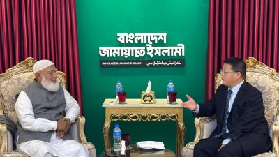 রাজধানীর বসুন্ধরায় জামায়াত আমিরের কার্যালয়ে এই বৈঠক অনুষ্ঠিত হয়