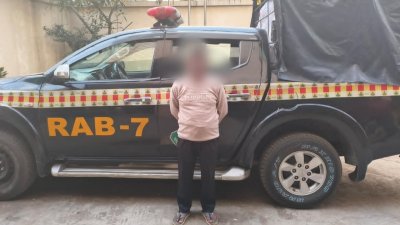 গ্রেফতার নাজিম উদ্দিন প্রকাশ বাইট্টা নাজিম