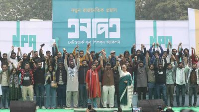 নতুন রাজনৈতিক প্ল্যাটফর্ম ‘এনপিএ’র আত্মপ্রকাশ (ছবি: নাসিরুল ইসলাম)