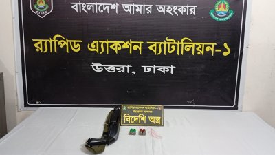 উদ্ধার হওয়া শর্টগান ও গুলি উদ্ধার