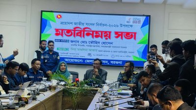 মতবিনিময় সভায় বক্তব্য দিচ্ছেন পররাষ্ট্র উপদেষ্টা মো. তৌহিদ হোসেন
