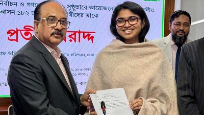 প্রতীক বরাদ্দের চিঠি ডা. তাসনিম জারার হাতে তুলে দেন ঢাকা বিভাগীয় কমিশনার ও রিটার্নিং কর্মকর্তা শরফ উদ্দিন আহমদ চৌধুরী