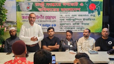 মালয়েশিয়ায় এনসিপি ডায়াস্পোরা অ্যালায়েন্সের আলোচনা