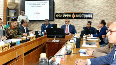 বাণিজ্য মন্ত্রণালয়ের সম্মেলন কক্ষে ‘নিত্যপ্রয়োজনীয় খাদ্যপণ্যের মূল্য ও বাজার পরিস্থিতি পর্যালোচনা বিষয়ক টাস্কফোর্স’ কমিটির ১০ম সভা