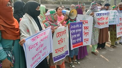 বাংলাদেশ ব্যাংকের সামনে আমানতকারীদের মানববন্ধন