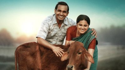 ‘সাঁতাও’-এর একটি দৃশ্য