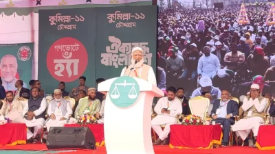 কুমিল্লায় নির্বাচনি জনসভায় বক্তব্য দেন জামায়াত আমির