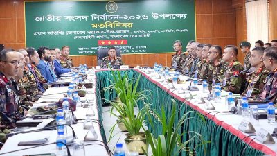 রাজধানীর গুলিস্তানে বঙ্গবন্ধু জাতীয় স্টেডিয়াম এলাকায় স্থাপিত সেনা ক্যাম্প পরিদর্শন এবং বেসামরিক প্রশাসনের কর্মকর্তাদের সঙ্গে গুরুত্বপূর্ণ মতবিনিময় সভা