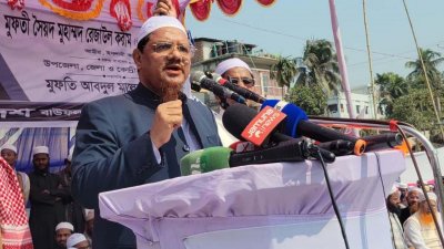 শনিবার দুপুরে পটুয়াখালীতে নির্বাচনি জনসভায় বক্তব্য দেন চরমোনাই পীর মুফতি সৈয়দ মুহাম্মাদ রেজাউল করীম