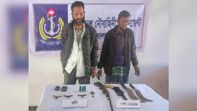 অবৈধ অস্ত্র ও গোলাবারুদসহ দুজনকে আটক করা হয়েছে