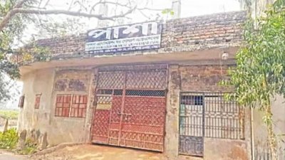 হবিগঞ্জের চুনারুঘাট উপজেলার বরমপুর গ্রামে পাশার কার্যালয় (সংগৃহীত)