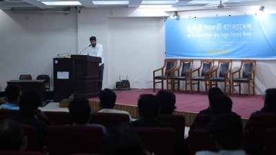 যাত্রা শুরু করলো ‘অলটারনেটিভস’