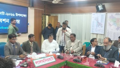 জেলা প্রশাসক ও রিটার্নিং কর্মকর্তা বেসরকারিভাবে ফল ঘোষণা করেন