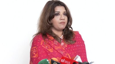 শামা ওবায়েদ