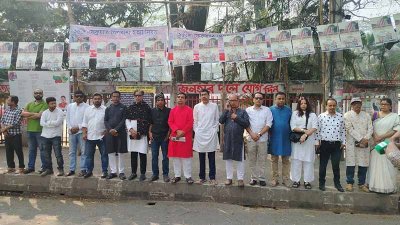 কার্যালয় ফিরিয়ে দেওয়ার দাবিতে ঢাকা সাংবাদিক ইউনিয়নের একাংশের মানববন্ধন