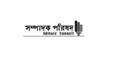সম্পাদক পরিষদ
