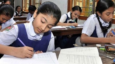 প্রাথমিক বৃত্তি পরীক্ষা (ফাইল ফটো)