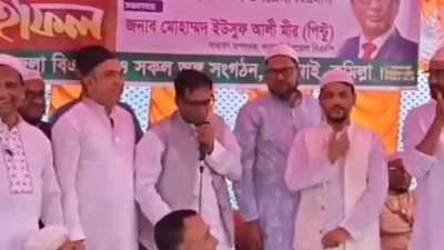 মঙ্গলবার লালমাই উপজেলা বিএনপি আয়োজিত ইফতার মাহফিলে বক্তব্য দেন কুমিল্লা-১০ (নাঙ্গলকোট ও লালমাই) আসনের সংসদ সদস্য মোবাশ্বের আলম ভূঁইয়া