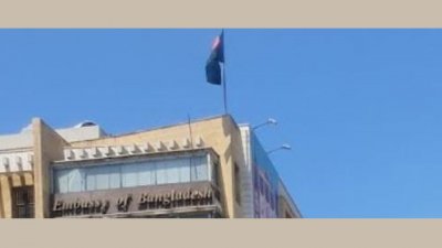 বাংলাদেশ দূতাবাস, বৈরুত