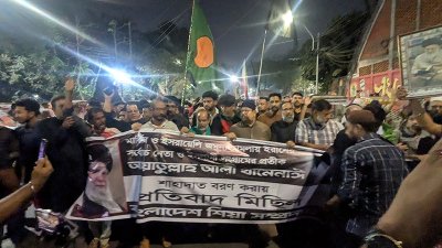 রাজধানীর হোসেনি দালান ইমামবাড়া থেকে বিক্ষোভ মিছিল