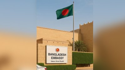 সৌদি আরবের জেদ্দায় অবস্থিত বাংলাদেশের দূতাবাস। ছবি: সংগৃহীত