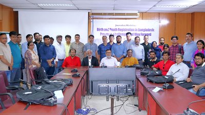 ‘জন্ম-মৃত্যু নিবন্ধন আইন যুগোপযোগী করা জরুরি’