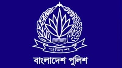 পুলিশের লোগো