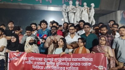 রাজু ভাস্কর্যের পাদদেশে জাতীয় ছাত্রশক্তির বিক্ষোভ