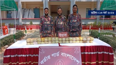 উদ্ধার ইয়াবা