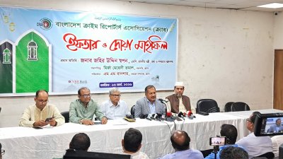 বাংলাদেশ ক্রাইম রিপোর্টারস অ্যাসোসিয়েশন (ক্র্যাব) আয়োজিত ইফতার ও দোয়া মাহফিল