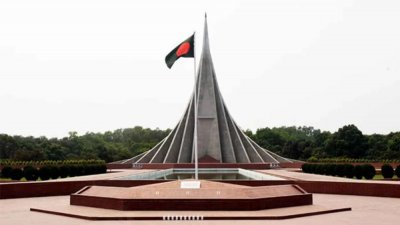 জাতীয় স্মৃতিসৌধ