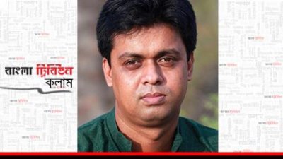 সালেক খোকন