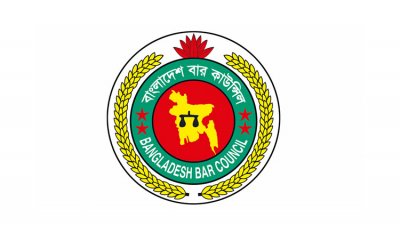 বাংলাদেশ বার কাউন্সিলের নির্বাচন স্থগিত