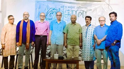 'লেখমালা' যুগপূর্তি উৎসব অনুষ্ঠিত