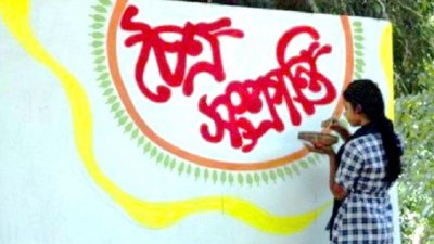 ফাইল ছবি