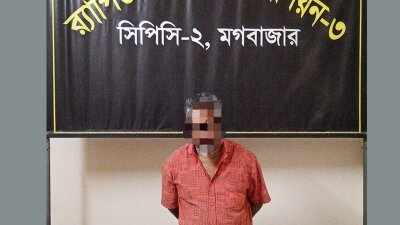 ফজলুল করিম খান হত্যা মামলায় গ্রেফতার আসামি মো. শফিকুল ইসলাম বাদশা ওরফে গুজা বাদশা