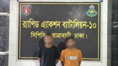 অস্ত্রসহ দুই সন্ত্রাসীকে গ্রেফতার করেছে র্যাব-১০