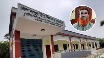 কেশবপুর স্কুল অ্যান্ড কলেজ (ফাইল ছবি)